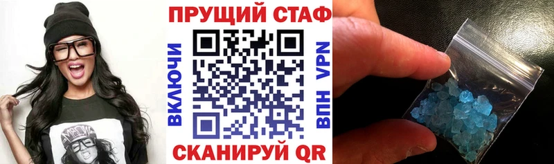 Магазин наркотиков Усинск Alpha-PVP Мефедрон Конопля