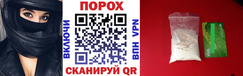 АМФЕТАМИН VHQ  Усинск 