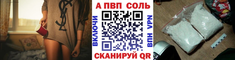 магазин продажи   Усинск  darknet телеграм  Alpha PVP мука  МЕГА онион 
