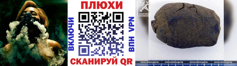 наркошоп  Усинск  ГАШИШ Изолятор 