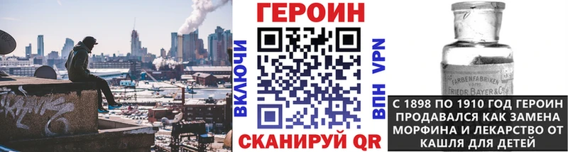 MEGA маркетплейс  Усинск  ГЕРОИН Афган  сколько стоит 