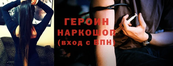 синтетический гашиш Армянск