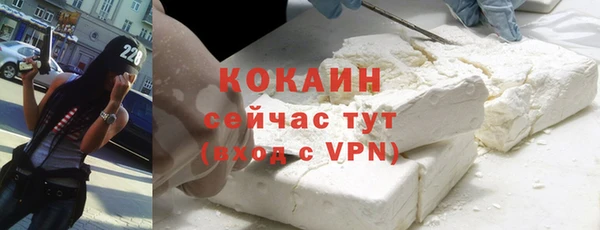 синтетический гашиш Армянск