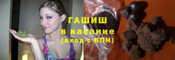 синтетический гашиш Армянск