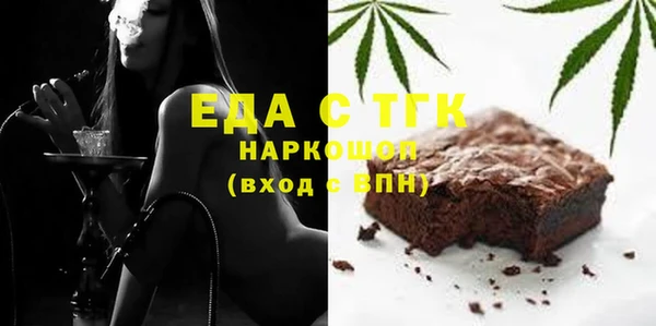 синтетический гашиш Армянск