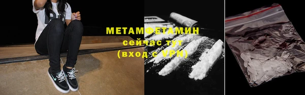 мефедрон Алзамай