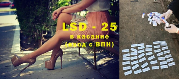 синтетический гашиш Армянск