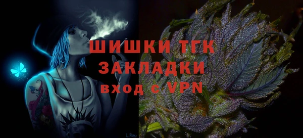 синтетический гашиш Армянск