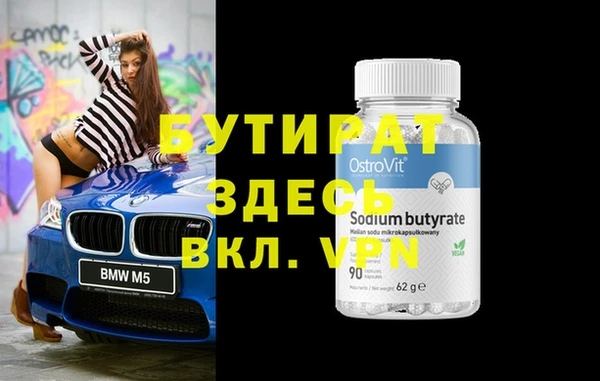 дживик Арсеньев