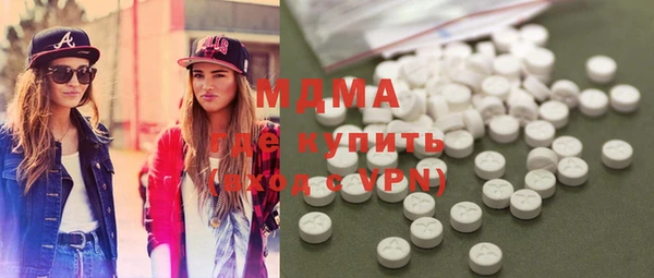 синтетический гашиш Армянск