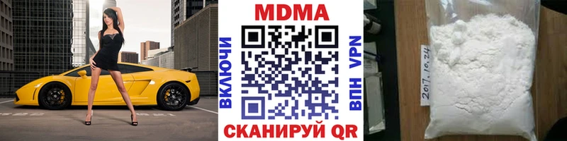 где продают наркотики  Усинск  блэк спрут как войти  MDMA VHQ 