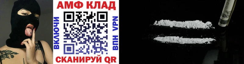 продажа наркотиков Усинск Метамфетамин Methamphetamine